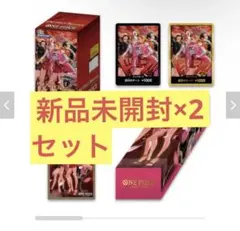 ONE PIECE CARD GAME ヒロインズエディション　スペシャルセット