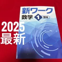 Riku母★様 リクエスト 2点 まとめ商品