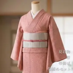 605w11〇総絞り 引き振袖 振袖 比翼付 赤ピンク〇結婚式 舞台衣装 成人