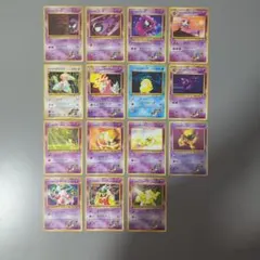 【旧裏】ポケモンカード ナツメシリーズ 15枚まとめ売り ゲンガー進化ライン等