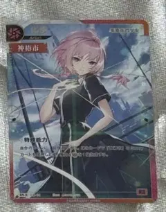 2026年最新】神椿 tcgの人気アイテム - メルカリ