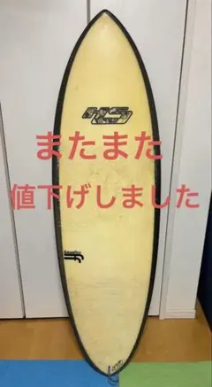 【フィン付】ヘイデンシェイプス　ヒプトクリプト　5'8\" 中古 フィン付】ヘイデンシェイプス ヒプトクリプト 5'8