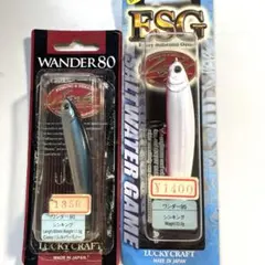 ワンダー80/95 セットのサムネイル