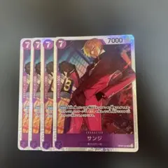 2025年最新】ワンピース サンジ カードの人気アイテム - メルカリ