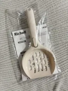 Item thumbnail for item 641fa9f3-4f53-41d2-8c6e-a34c4a168b87