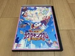 Item thumbnail for item 99938a9d-ee1b-4767-81d5-9d023d07beee