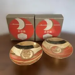 高砂殿 金メッキ(24KGP)盃 2個セット - メルカリ