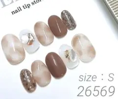 【現品】ネイルチップ　マーブルネイル　シェル　ブラウン系　ニュアンス