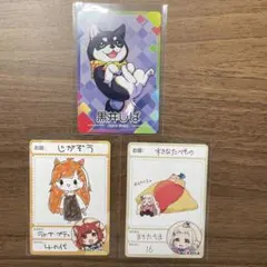 にじさんじチップス　Vol.5
