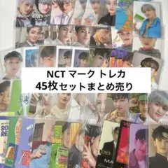 2025年最新】nct マーク トレカ ay-yoの人気アイテム - メルカリ