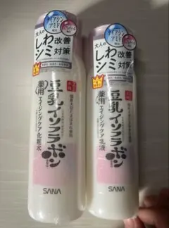 【新品】 なめらか本舗 豆乳イソフラボン エイジングケア 化粧水 セット