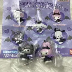 サンリオキャラクターズ いたずらこあくまスイング 2個セット