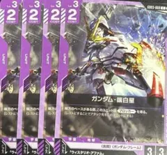 ずぼらママちゃん⭐︎絶賛セール中!!様 リクエスト 2点 まとめ商品