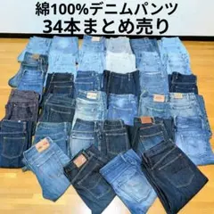 Gジャン デニムジャケット35着まとめ売り リメイク素材 ハンドメイド