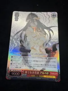 2025年最新】ヴァイス オーバーロードの人気アイテム - メルカリ