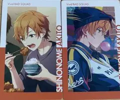 ♡ プロセカ 東雲彰人 エピカ 23B 特訓後 56点 プロセカ エピカ ePick card 23B 東雲彰人 - メルカリ