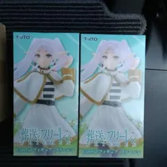 フリーレンフィギュアセット