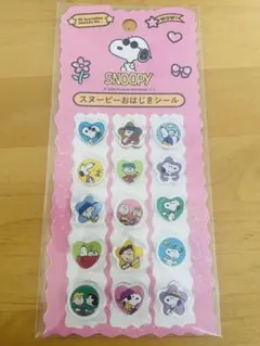 スヌーピー おはじきシール