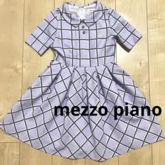 新品 mezzo piano ワンピース 130