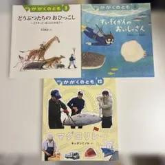 2026年最新】どうぶつたちのおひっこしの人気アイテム - メルカリ