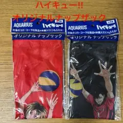 ハイキュー‼︎ オリジナルナップザック　音駒高校セット