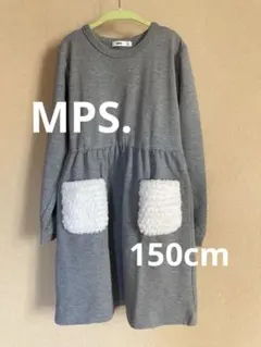 グレー 長袖 ワンピース ファーポケット付き　裏起毛　150