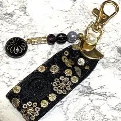 インド刺繍リボン　キーホルダー　チャーム　黒