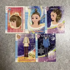 (最終値段)オシャレ魔女ラブandベリー　カード　2008夏リバーレコレクション Amazon.co.jp: オシャレ魔女ラブandベリー ラブ＆ベリー グッズ