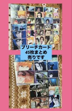 BLEACH EXポストカード 全種5セット 未開封品 まとめ売り - メルカリ
