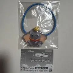 ディズニーキャラクター/Twinkleゴム/ダンボ