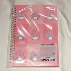 2025年最新】マイメロ リングノートの人気アイテム - メルカリ