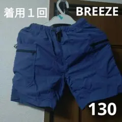 ブリーズシャカシャカハーフパンツ130青半ズボンUSJにも☆