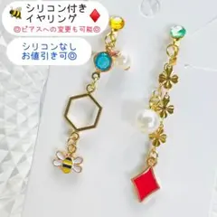 胡桃様 リクエスト 3点 まとめ商品