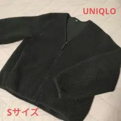 UNIQLO（ユニクロ）ボアフリースVネックフルジップカーディガン　Sサイズ