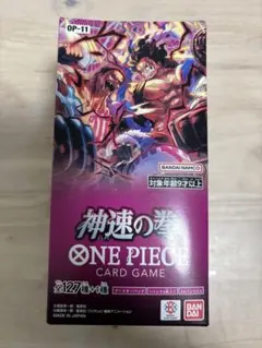 【最安値】神速の拳　ワンピースカードゲーム　新品　 1BOX分　未開封