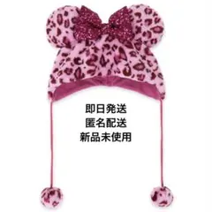 ディズニー ヒョウ柄 ファンキャップ レオパード ピンク