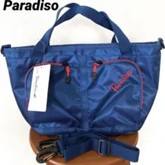【未使用】パラディーゾ Paradiso 2wayバッグ タグ付きのサムネイル