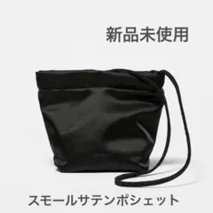 2026年最新】CABaN レディース ショルダーバッグの人気アイテム - メルカリ