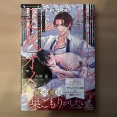 ひとみ様 リクエスト 3点 まとめ商品