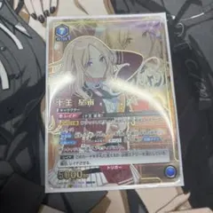 サンデーvsマガジン 沢近愛理 RR サンマガ ダブルレア スクール