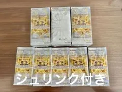 リミットオーバーコレクション ライバルズ 3BOX シュリンク付き 5パック