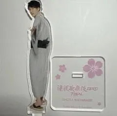 SnowMan 渡辺翔太　アクリルスタンド