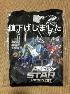 Item thumbnail for item b3b265d0-15a2-4fb0-951f-0e4d5ee91f0d