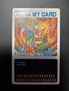 ヒーロー セガ SG-1000 SG-3000 起動確認