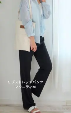 極美品【SWEET MOMMY】マタニティ リブストレッチパンツ　ブラック　M