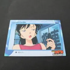 名探偵コナン トレーディングカードコレクション/ 瞳の中の暗殺者・IV