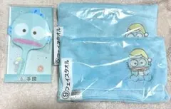 サンリオ ハンギョドン 当りくじ ⑥ ⑨ 手鏡 フェイスタオル 3点セット
