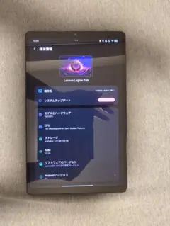 Lenovo Legion Tab 7 256GB 12GB Android導入