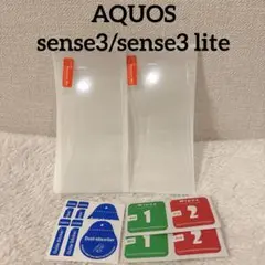 アクオスセンスAQUOS sense3/sense3 liteガラスフィルム２枚