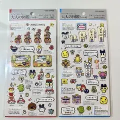 スマイル様 リクエスト 2点 まとめ商品